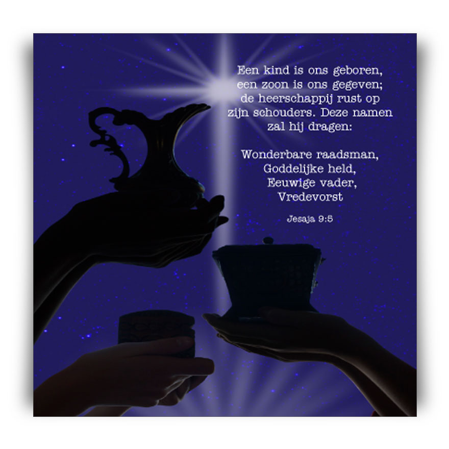 Kerstkaart 'Geschenken' - MA12265 - Christelijke kerstkaarten bij MajesticAlly